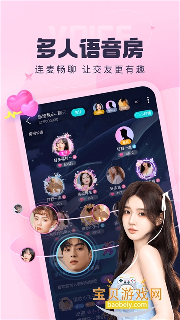 appٷ°v2.1.6.0°׿ͼ5.