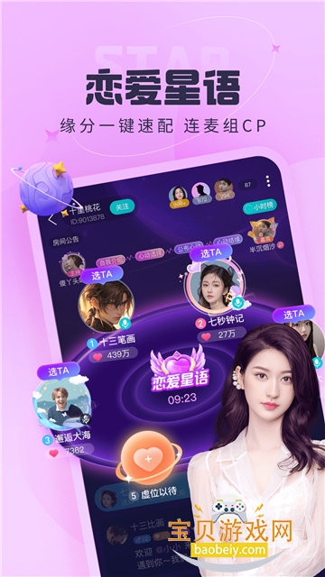 appٷ°v2.1.6.0°׿ͼ3.