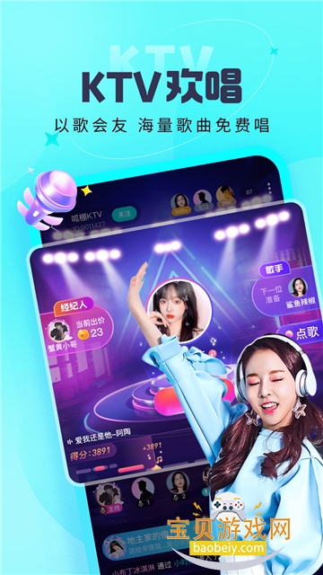 appٷ°v2.1.6.0°׿ͼ4.