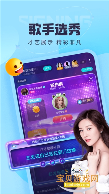 appٷ°v2.1.6.0°׿ͼ6.