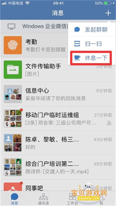 ͨappٷ°汾v3.1.200 ׿ͼ3.