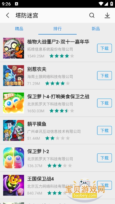 ̵appذװv1.0.9׿ͼ0.