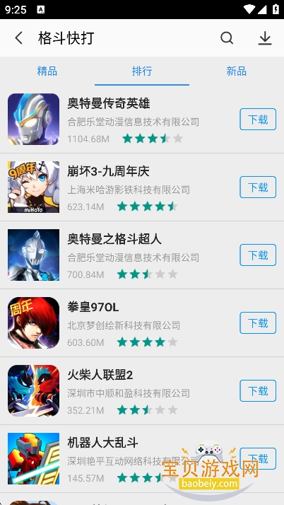 ̵appذװv1.0.9׿ͼ2.