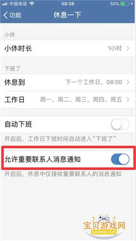 ͨappٷ°汾v3.1.200 ׿ͼ2.