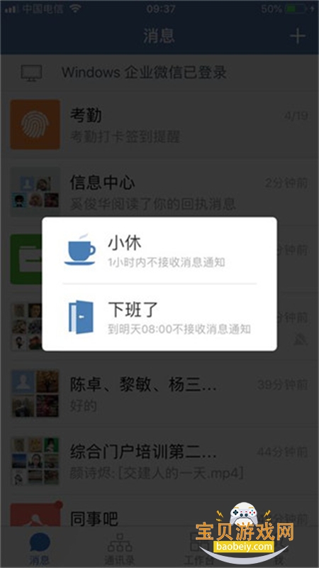 ͨappٷ°汾v3.1.200 ׿ͼ4.