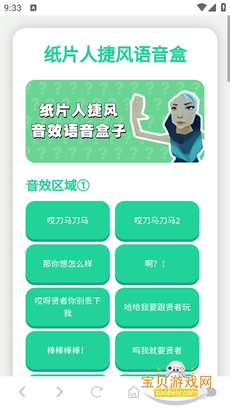 ֽƬ˽ݷappعٷ°v1.02׿ͼ2.