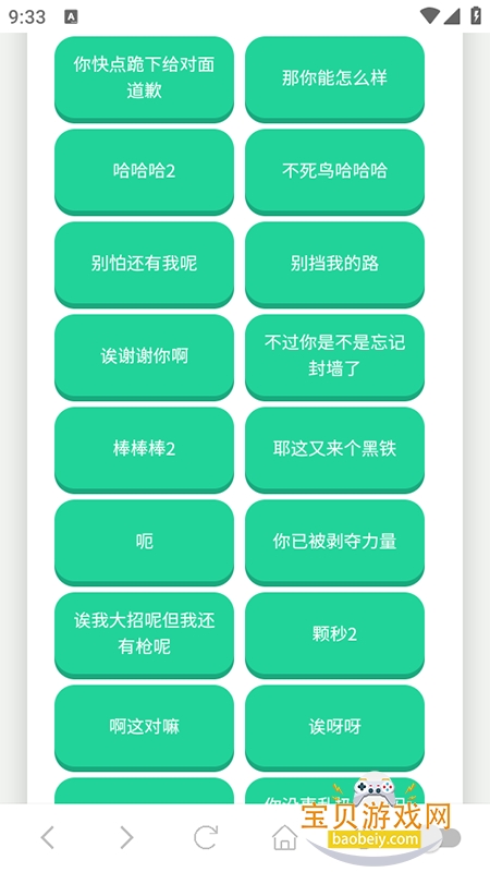 ֽƬ˽ݷappعٷ°v1.02׿ͼ5.