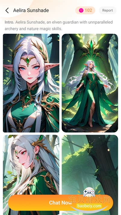 Sweet GF AI appٷv2.0.6׿ͼ5.