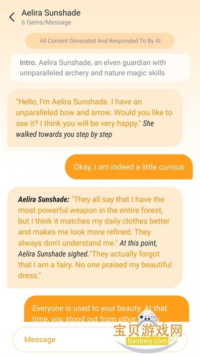 Sweet GF AI appٷv2.0.6׿ͼ3.