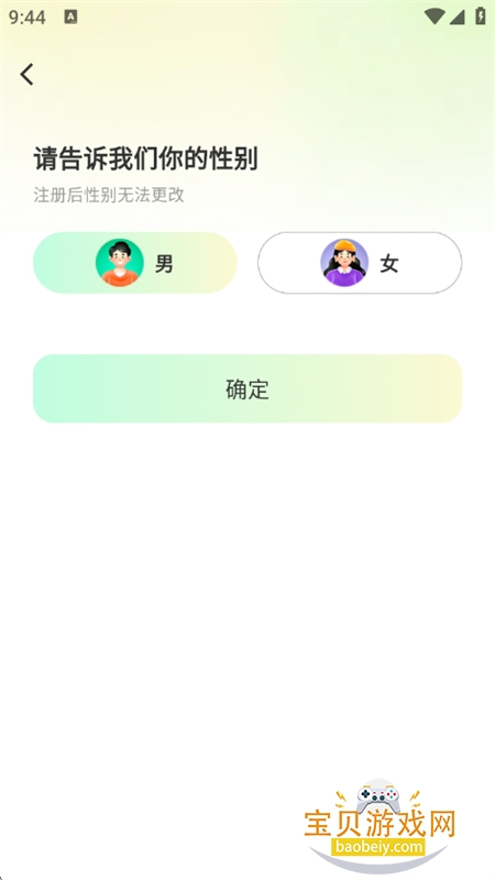 Heart Loveapp׿İv2.0.0 ֻͼ2.