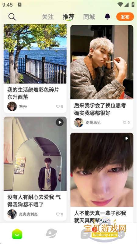 Heart Loveapp׿İv2.0.0 ֻͼ4.