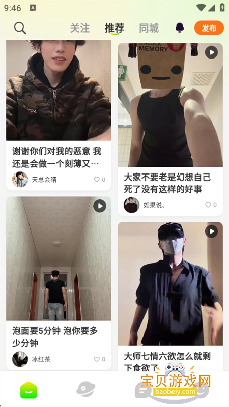 Heart Loveapp׿İv2.0.0 ֻͼ7.