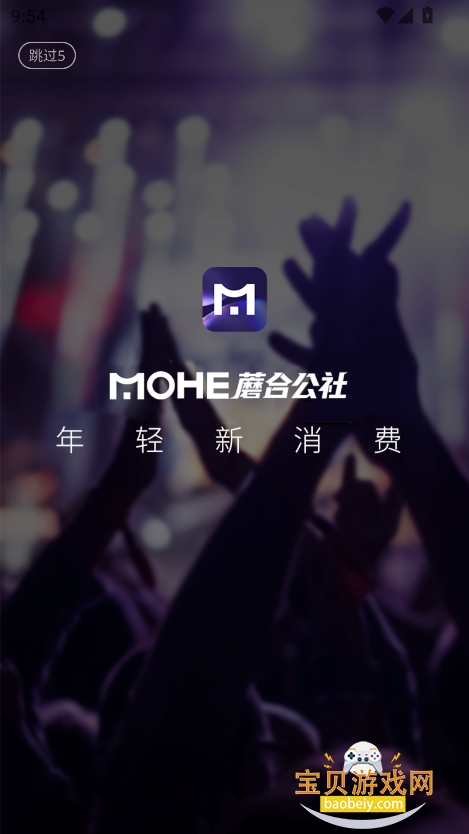 ĢϹappٷ°v1.0.7 ׿ͼ0.