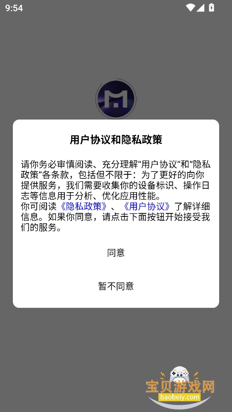 ĢϹappٷ°v1.0.7 ׿ͼ2.