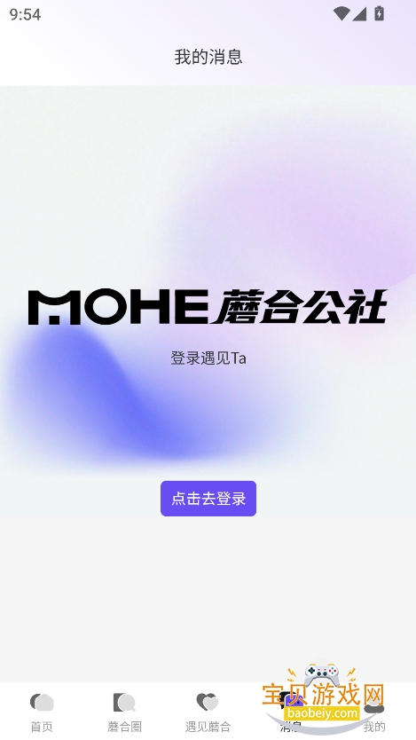 ĢϹappٷ°v1.0.7 ׿ͼ1.