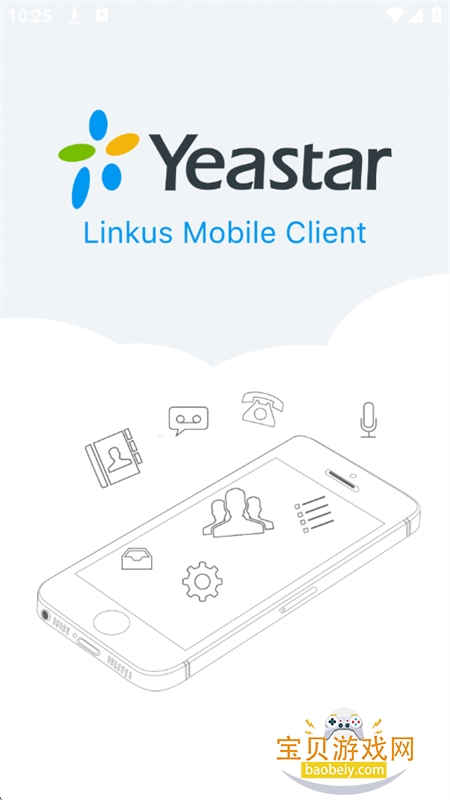 Linkus׿ֻv5.20.8 ׿ͼ4.