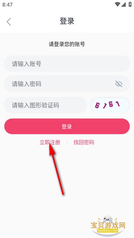 GirigiriAppٷֻv2.0.0Ѱͼ4.