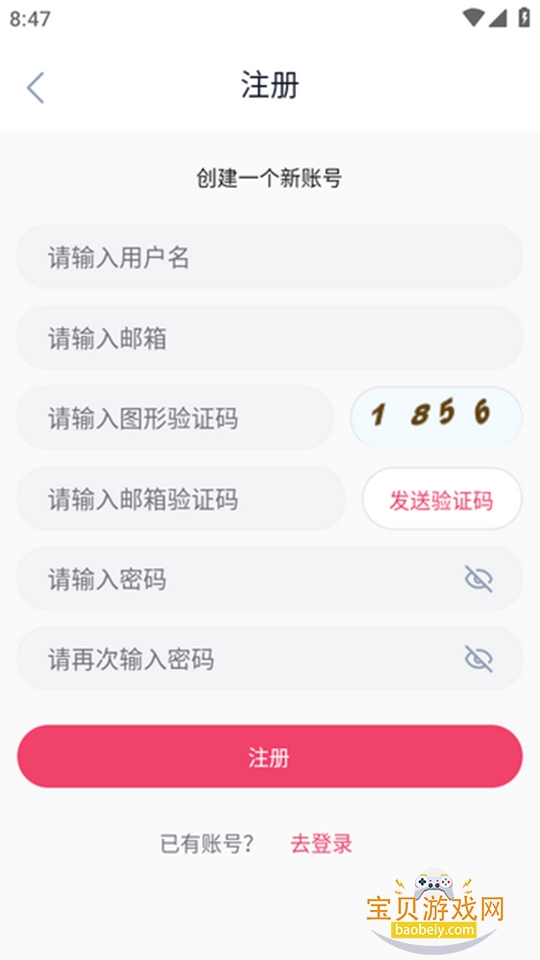 GirigiriAppٷֻv2.0.0Ѱͼ3.