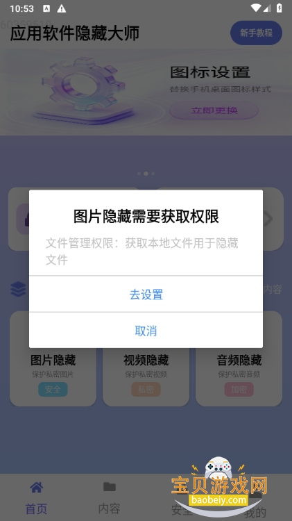 ؾappֻ°1.0.0 ׿ͼ0.