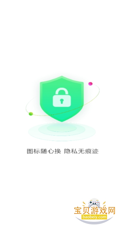 ؾappֻ°1.0.0 ׿ͼ4.