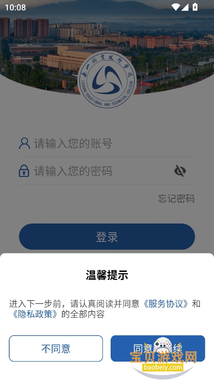 ǻְappٷv3.2.0 ׿ͼ5.