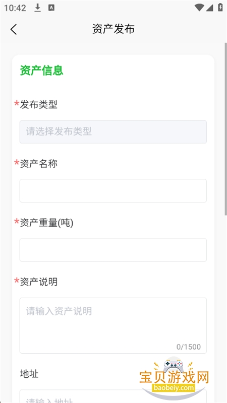 app׿°2026v1.0.3 ׿ͼ1.