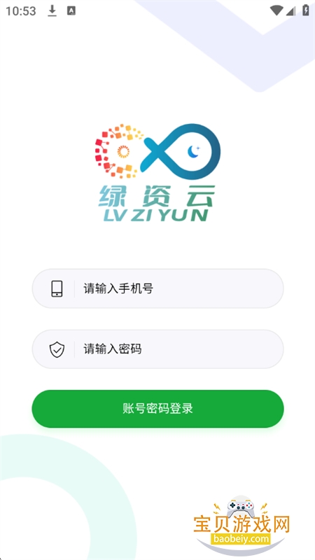 app׿°2026v1.0.3 ׿ͼ7.