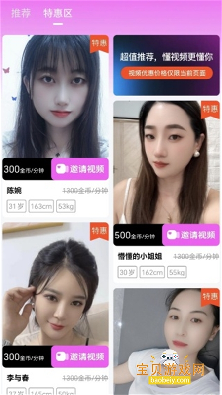 app׿ֻv1.1.61 ׿ͼ1.