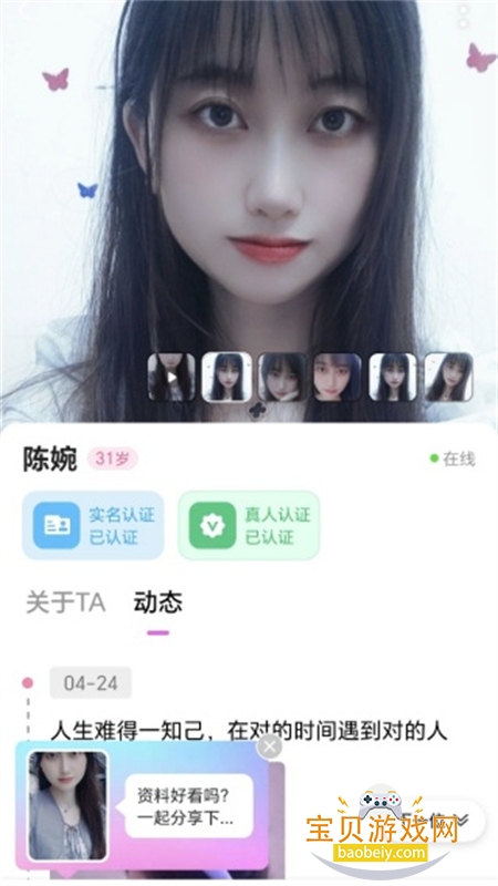 app׿ֻv1.1.61 ׿ͼ3.