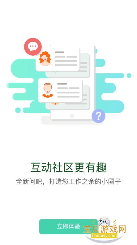 eѧappذװ2026°v9.8.8.0.00׿ͼ1.