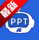 AIPPTٷֻv1.0.1 ׿