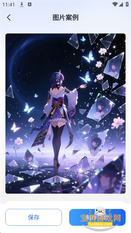 AIƵܳƬapp°汾2026v1.0.0 ׿ͼ8.