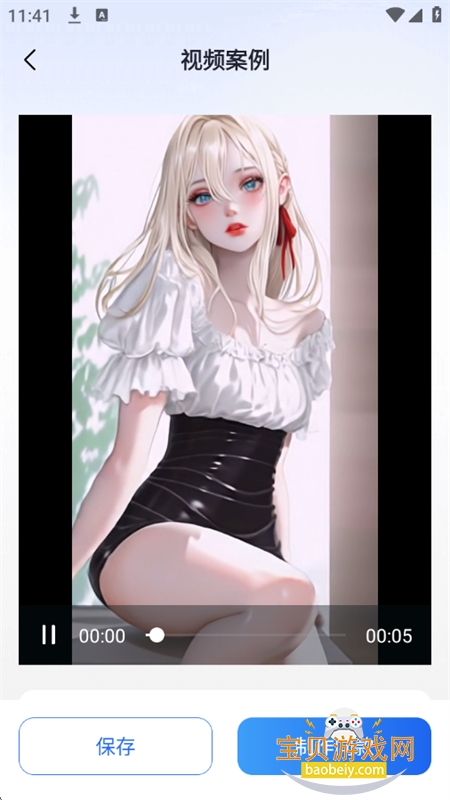 AIƵܳƬapp°汾2026v1.0.0 ׿ͼ9.