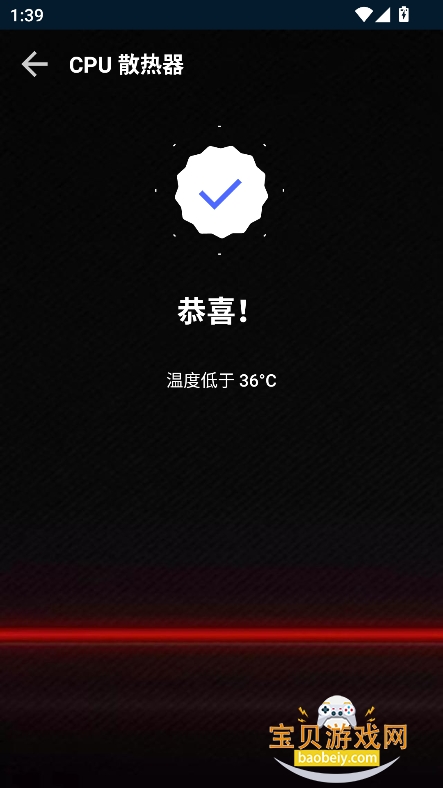 vip3.0װٷv8860 Ѱͼ1.