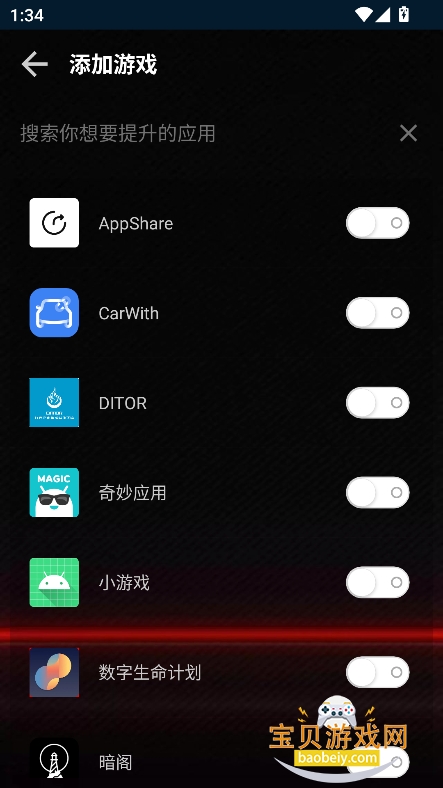 vip3.0װٷv8860 Ѱͼ3.