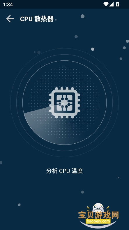 vip3.0װٷv8860 Ѱͼ0.