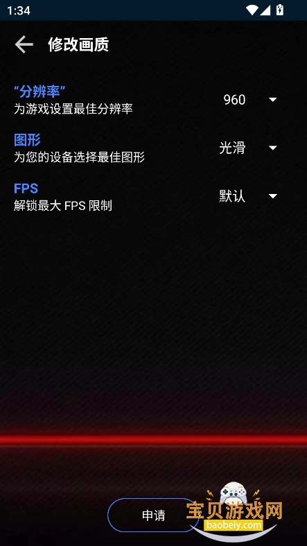 vip3.0װٷv8860 Ѱͼ2.