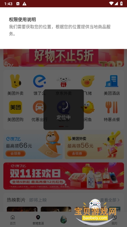 Ķѡȯֻ°3.6.6 ׿ͼ0.