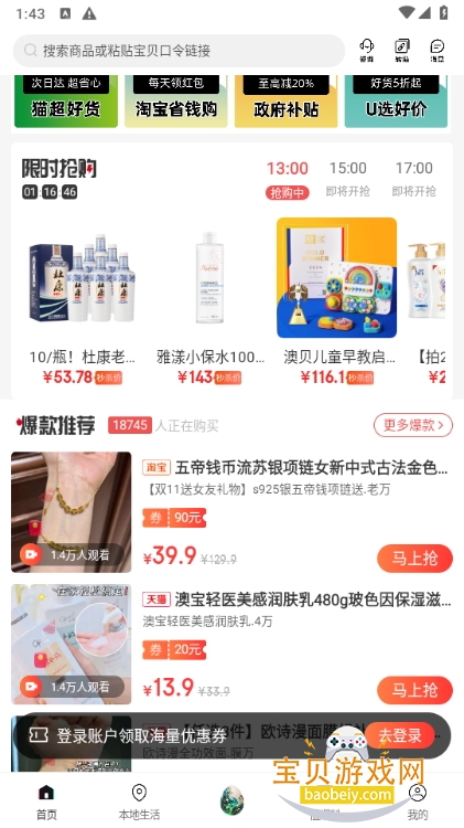 Ķѡȯֻ°3.6.6 ׿ͼ1.