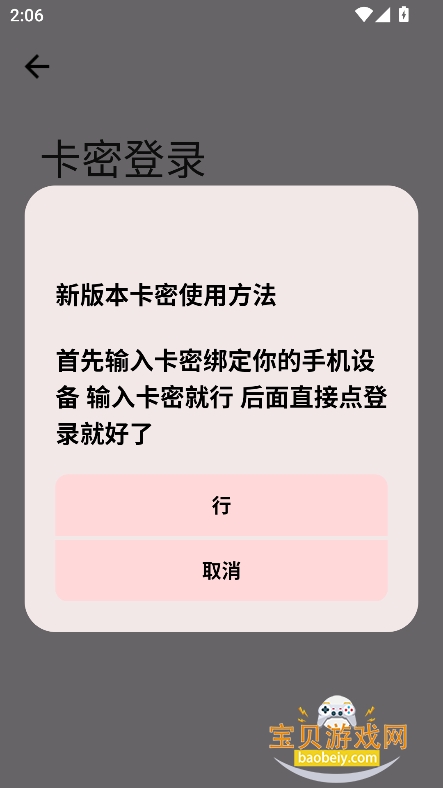 OriginOS Proⰲװv2.0.0 ׿°ͼ6.