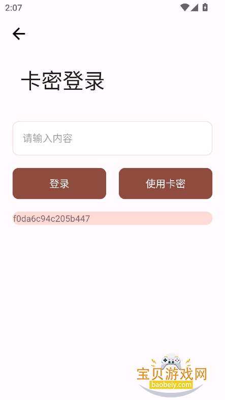 OriginOS Proⰲװv2.0.0 ׿°ͼ5.