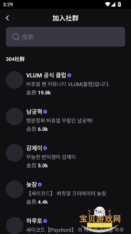 vlumԪ׷appٷ°v1.4.1 ׿ͼ1.