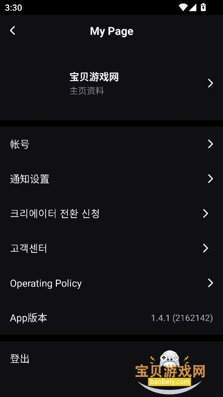 vlumԪ׷appٷ°v1.4.1 ׿ͼ0.