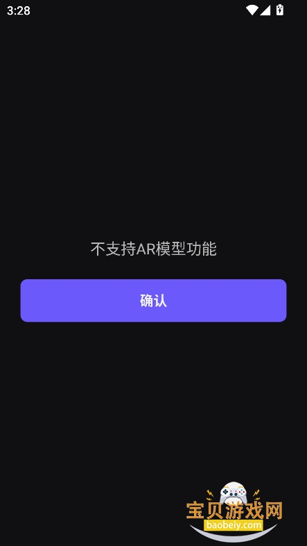 vlumԪ׷appٷ°v1.4.1 ׿ͼ4.