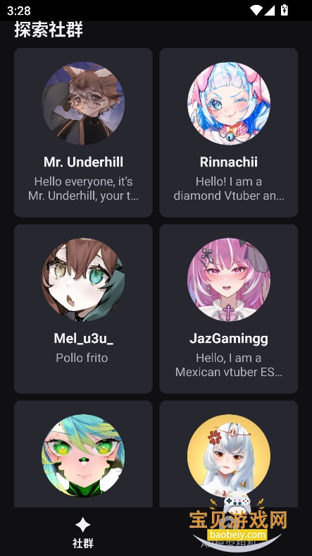 vlumԪ׷appٷ°v1.4.1 ׿ͼ6.