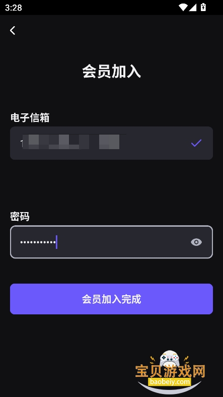 vlumԪ׷appٷ°v1.4.1 ׿ͼ5.