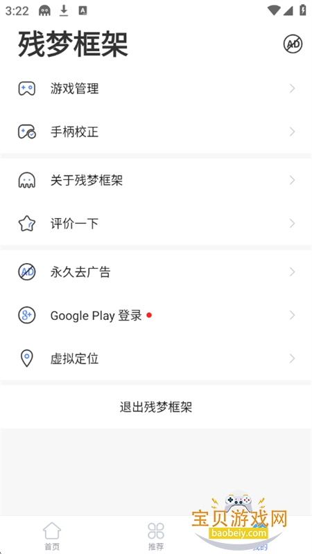 ο7.0app°汾v4.7.5 ׿ͼ4.