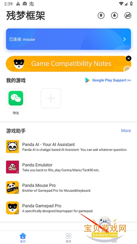 ο7.0app°汾v4.7.5 ׿ͼ0.