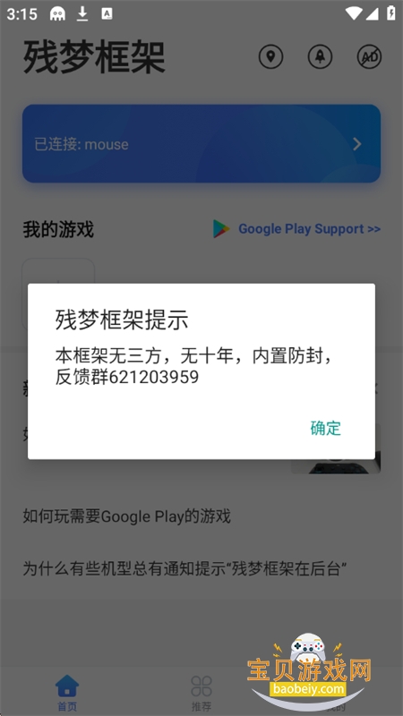 ο7.0app°汾v4.7.5 ׿ͼ1.