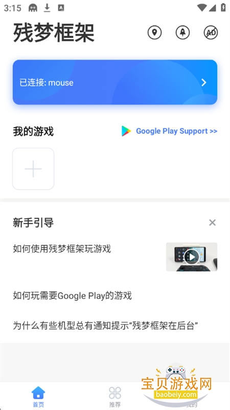 ο7.0app°汾v4.7.5 ׿ͼ2.